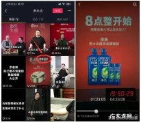 抖音直播能看回放吗，如何看待抖音上线回放功能？