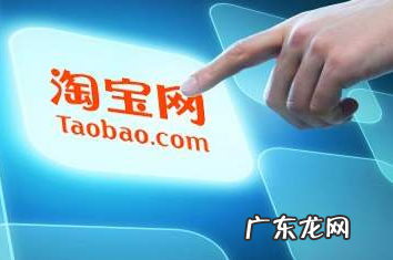 手机淘宝成交是什么？手机淘宝成交的定义是什么