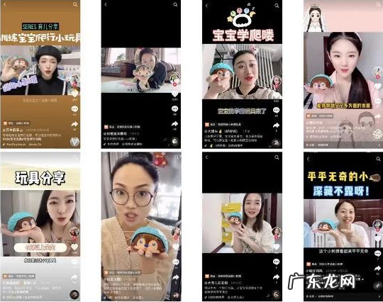 抖音广告投放要怎么做?有哪些投放方式?