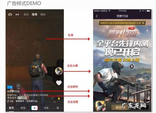 抖音广告投放没有效果怎么办?要怎么解决?