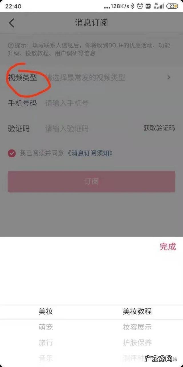 战术层面的建议和实操手册 抖音短视频怎么运营