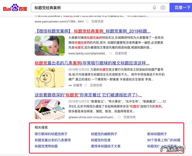 战术层面的建议和实操手册 抖音短视频怎么运营