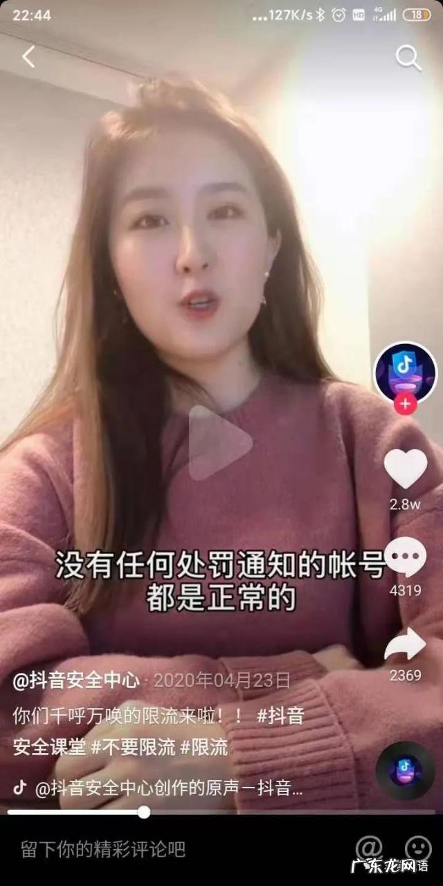 战术层面的建议和实操手册 抖音短视频怎么运营