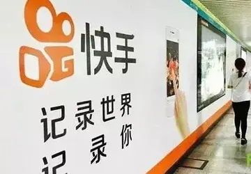 快手小店是怎么开店的？是如何申请的？