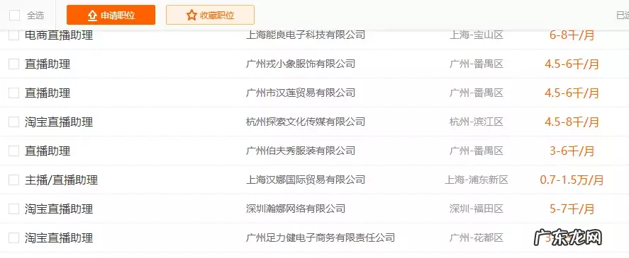 快手小店直播助理是干嘛的?有哪些必备技能?