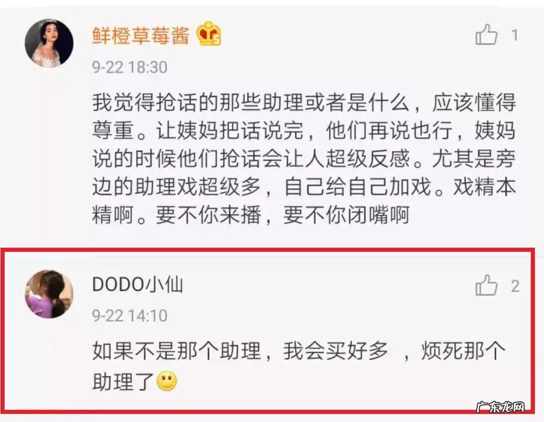 快手小店直播助理是干嘛的?有哪些必备技能?