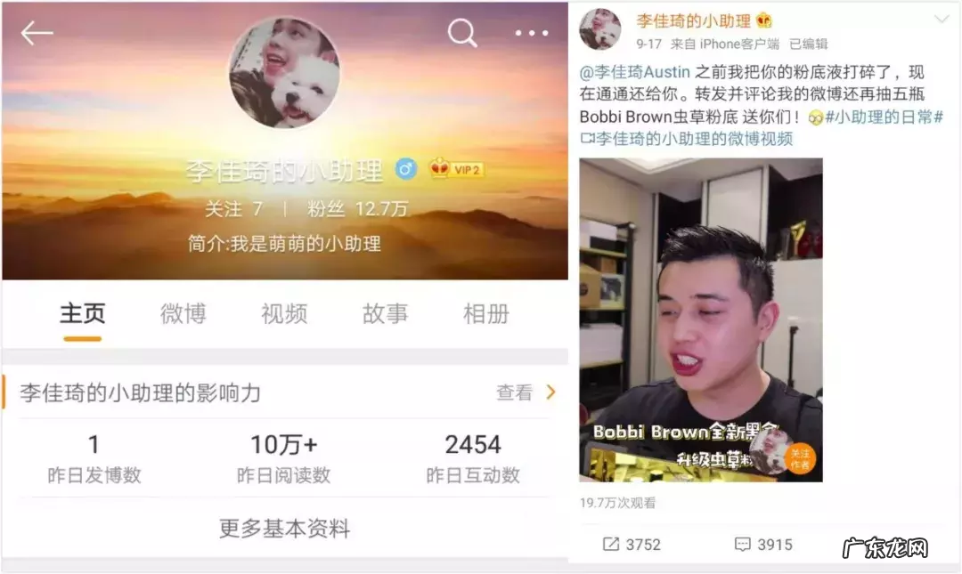 快手小店直播助理是干嘛的?有哪些必备技能?
