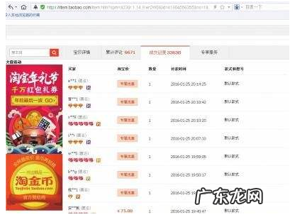 淘宝成交记录隐藏后，如何提高店铺转化率？