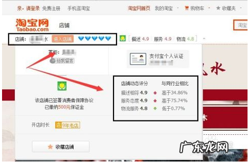 淘宝冲钻怎么做？淘宝冲钻有哪些技巧