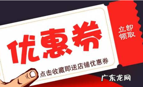 淘宝网店打折促销有哪些策略？淘宝网店打折促销怎么做