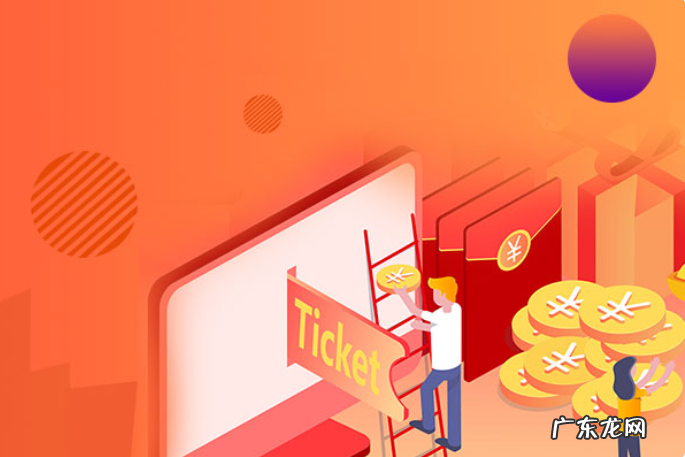 淘宝网店打折促销有哪些策略？淘宝网店打折促销怎么做