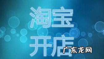 淘宝代理货源去哪找？淘宝在哪里找代理货源