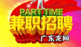 淘宝代刷兼职是真的吗？淘宝代刷兼职可信吗