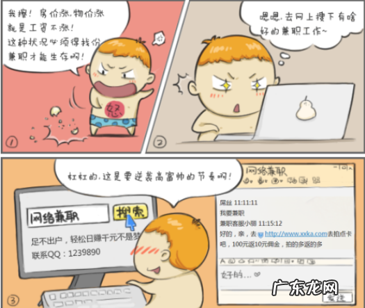 淘宝代刷信誉是真的吗？如何识别正规淘宝代刷信誉