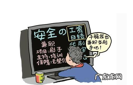 淘宝代刷员怎么做？如何做好淘宝代刷