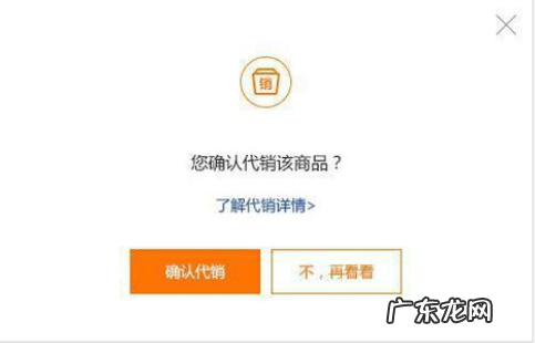 淘宝代销代理怎么做？淘宝代销代理一个月多少钱