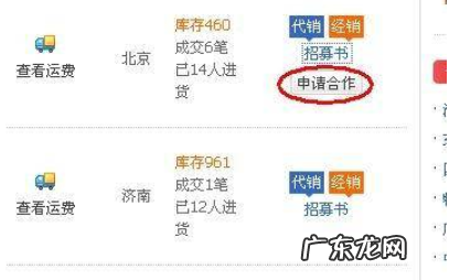 淘宝代销怎么做？淘宝代销好做吗