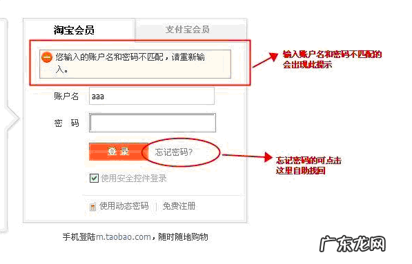 淘宝登陆页面异常怎么办？淘宝登录不上怎么办