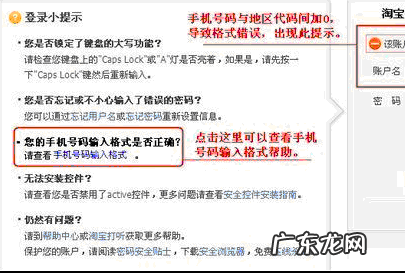淘宝登陆页面异常怎么办？淘宝登录不上怎么办
