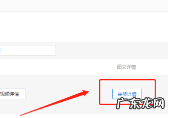 淘宝好物点评网是什么？淘宝好物点评团怎么设置