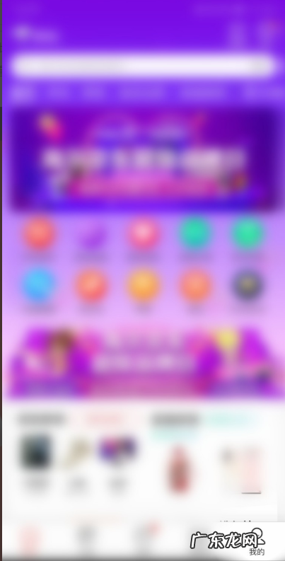 京东购物如何更改地址？下单后怎样更改地址？