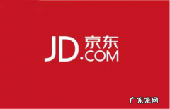 京东子账号怎么设置权限？有哪些功能？