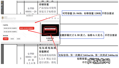 综合评分提升秘籍有什么？综合评分怎么快速提升？