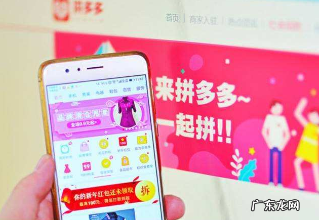 拼多多推广怎么做？拼多多推广有哪些推广方式？