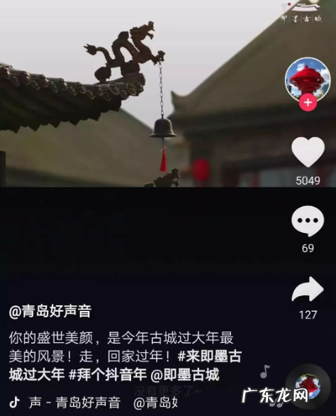 7个拍摄视频小技巧 抖音短视频怎么拍摄