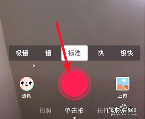 7个拍摄视频小技巧 抖音短视频怎么拍摄