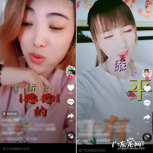 7个拍摄视频小技巧 抖音短视频怎么拍摄