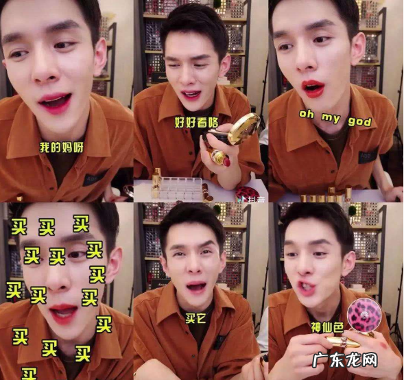 6个热场小技巧 抖音直播间冷场怎么办