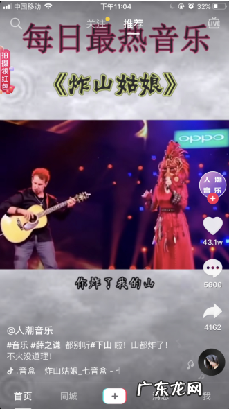 6个热场小技巧 抖音直播间冷场怎么办