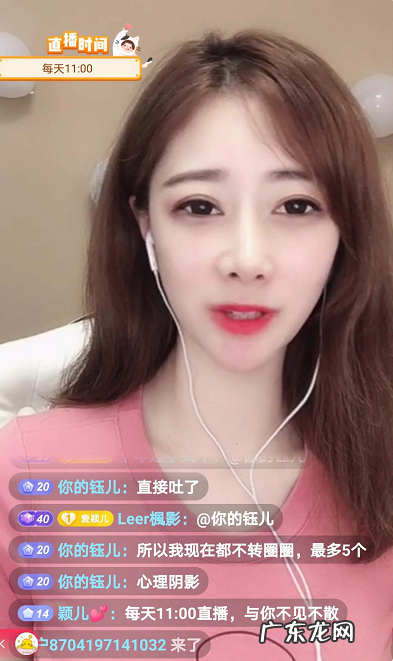 6个热场小技巧 抖音直播间冷场怎么办