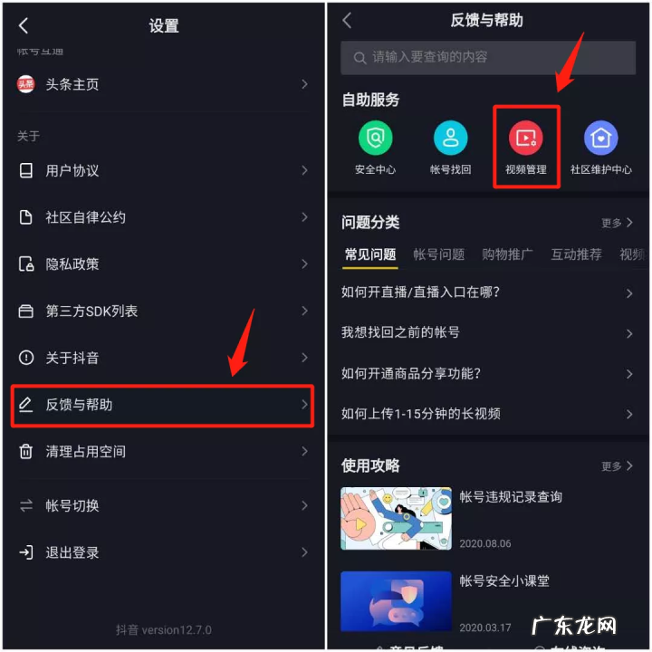 上传5分钟视频方法步骤 抖音5分钟视频怎么发
