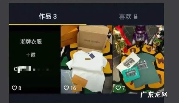 7种精准引流方法 抖音私域流量池引流怎么做