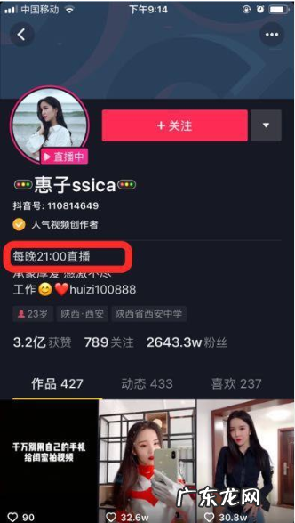 7种精准引流方法 抖音私域流量池引流怎么做