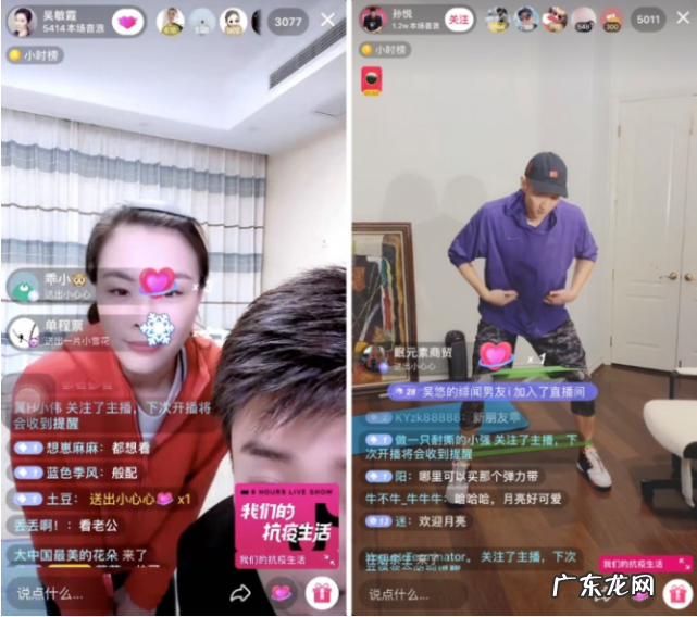 直播话术技巧开场白大全 抖音直播要怎么开口