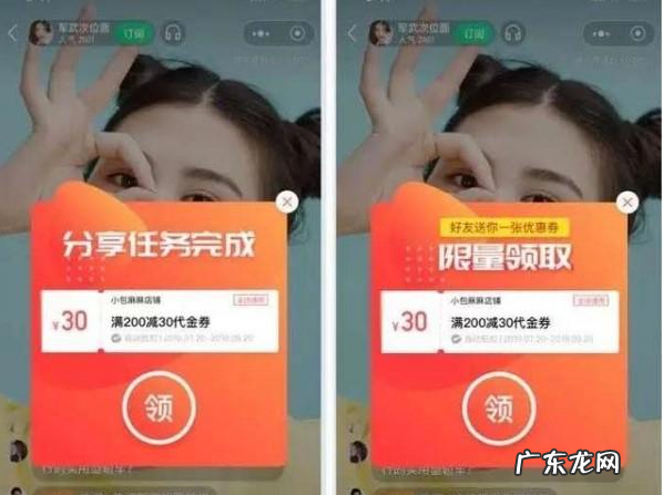 直播话术技巧开场白大全 抖音直播要怎么开口