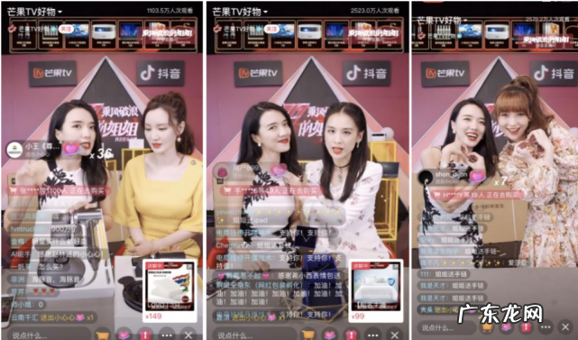 抖音直播转化率低是什么原因?怎么提高转化率?