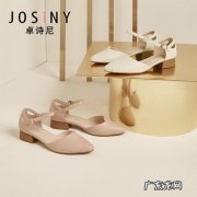 卓诗尼加盟费及加盟条件 卓诗尼女鞋加盟条件