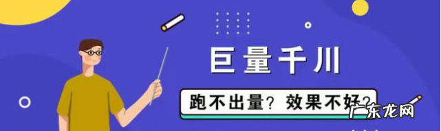 投放方法与技巧 抖音巨量千川怎么投放