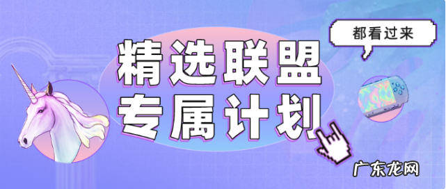 抖音商家与达人怎么合作?合作方式有哪些?