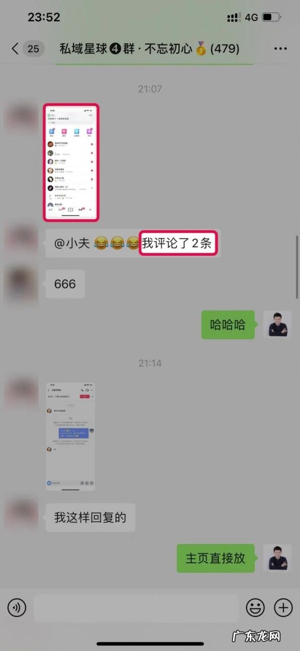 抖音最新话题引流,0成本微信日吸1000粉,抓紧搞起!