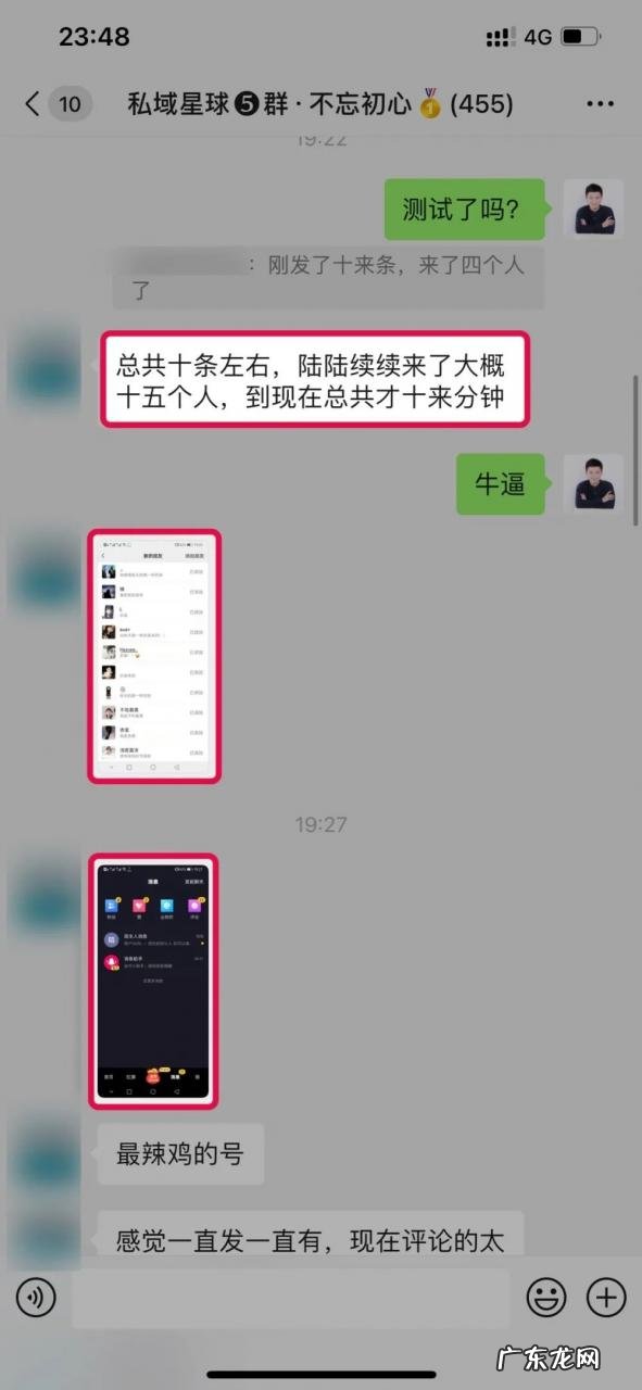 抖音最新话题引流,0成本微信日吸1000粉,抓紧搞起!