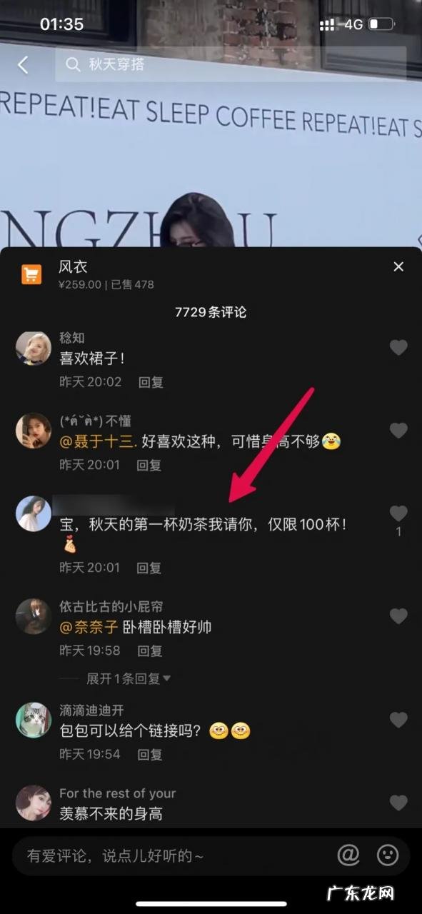 抖音最新话题引流,0成本微信日吸1000粉,抓紧搞起!