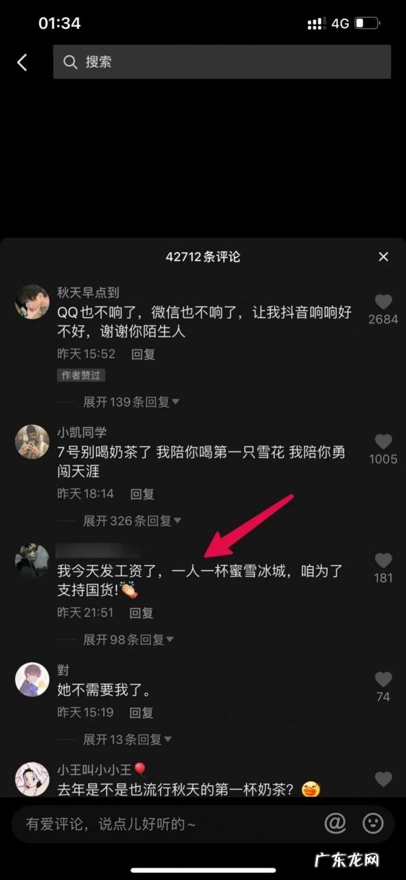 抖音最新话题引流,0成本微信日吸1000粉,抓紧搞起!