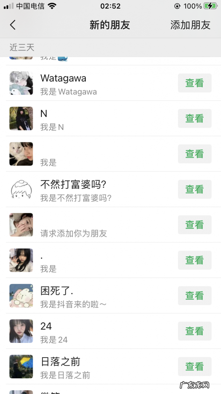 抖音最新话题引流,0成本微信日吸1000粉,抓紧搞起!