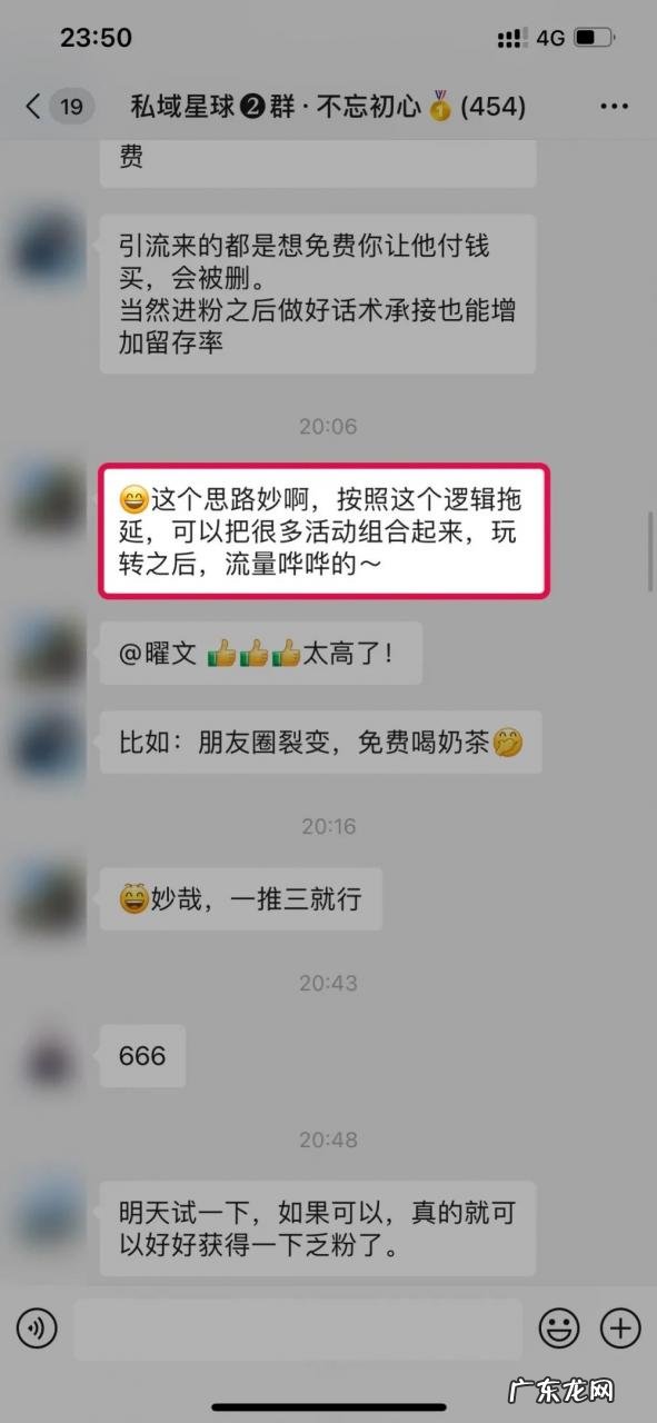 抖音最新话题引流,0成本微信日吸1000粉,抓紧搞起!