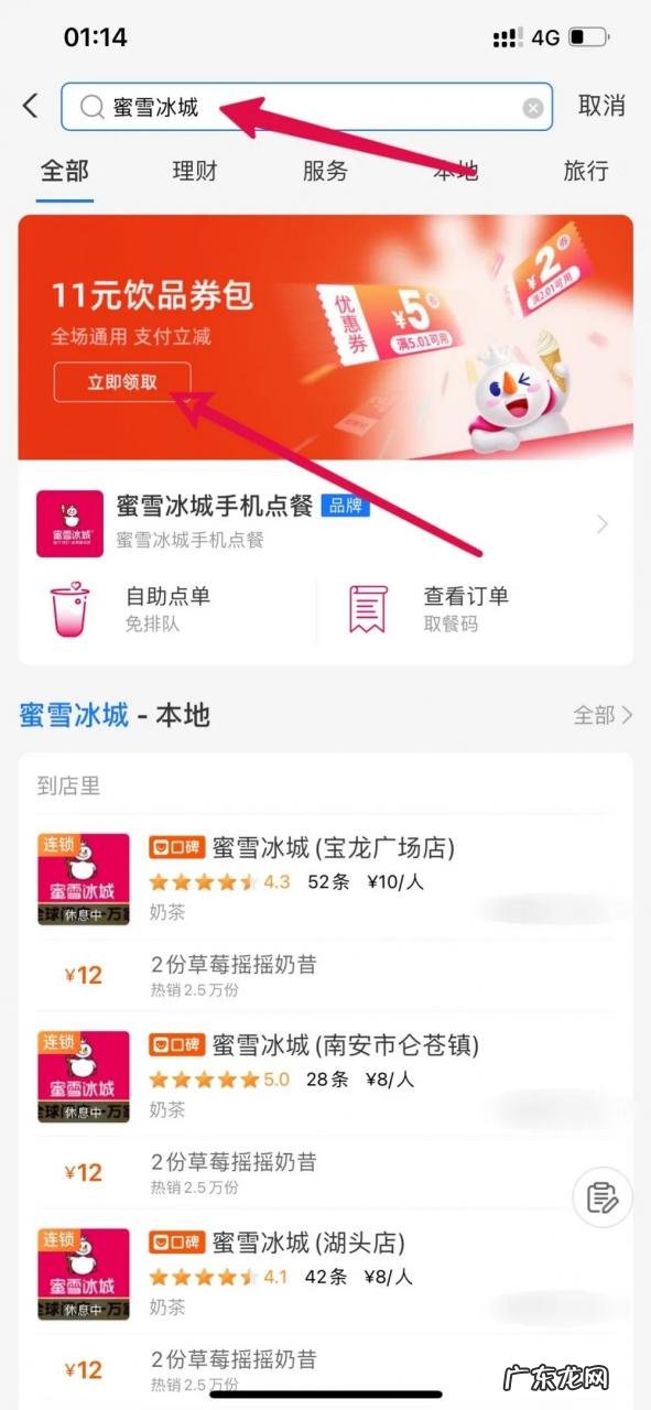 抖音最新话题引流,0成本微信日吸1000粉,抓紧搞起!